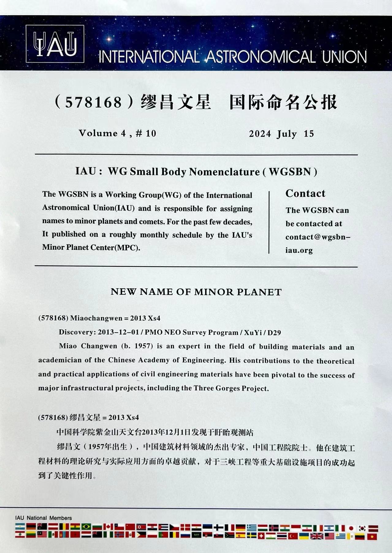 編號578168！浩瀚蒼穹有了